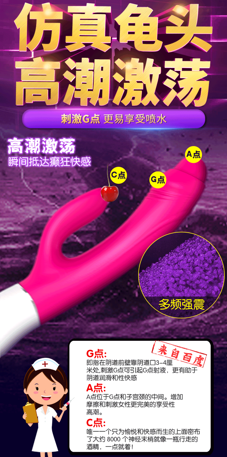 商品详情